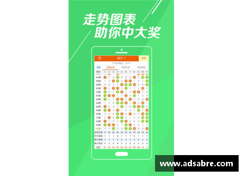彩神彩票皇家社会主场击败对手，升至前四名！
