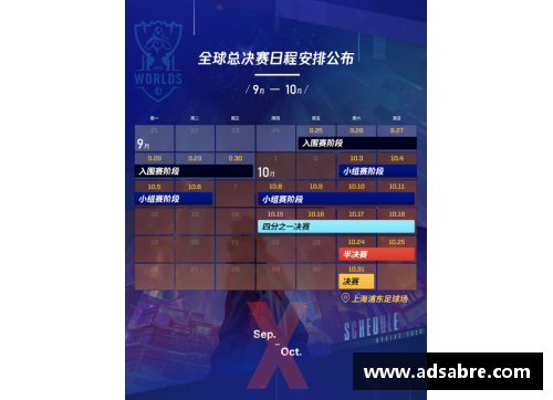彩神彩票官网NBA总决赛时间表及赛程安排一览