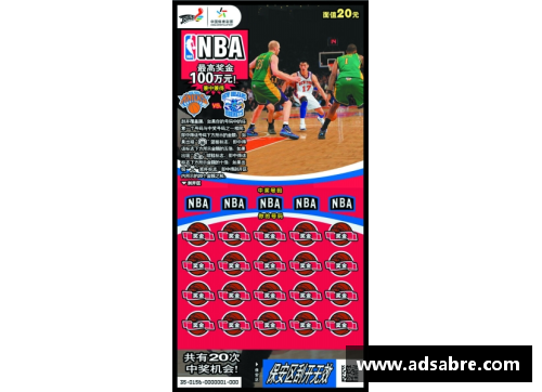 彩神彩票官网NBA租号：探索虚拟球场背后的商业生态