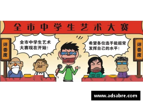 彩神彩票官网爆笑校园：呆头神操作轻松战胜失眠，0分试卷功效大挽救颓废