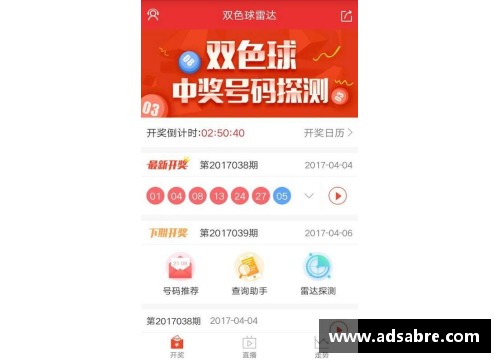 彩神彩票官网欧预赛：球员场上表现引发球迷热议 - 副本