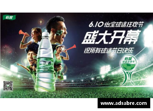 彩神彩票官网足球星光杯2023：新星崛起与传奇重聚的激情赛季