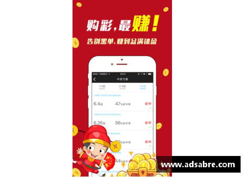 彩神彩票官网马德里竞技队内掀起换帅风波，球迷呼吁俱乐部回归正轨 - 副本