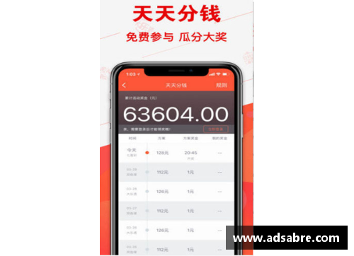 彩神彩票官网全面解析NBA赛事：一站式观赛App推荐 - 副本