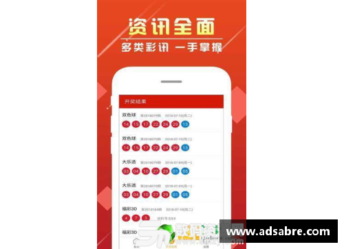 彩神彩票官网瑞士球员：风采与实力的完美结合