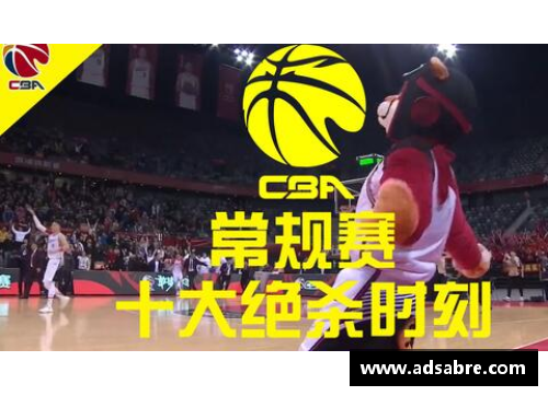 彩神彩票官网CBA官方宣布延期各队集训时间为确保球员健康安全进入赛季备战期 - 副本