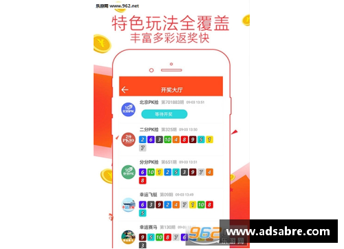 彩神彩票官网球员个人录像遭泄露引发球迷热议与隐私保护辩论 - 副本