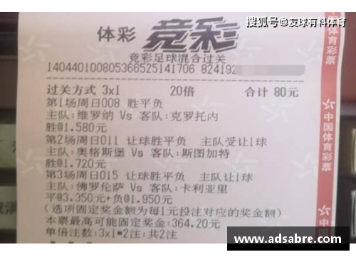 彩神彩票官网国米高层透露续约博洛尼亚：愿意给予更高薪资及合同