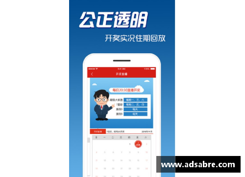 彩神彩票官网瑞士力克威尔士，小组赛晋级：挑战与机遇并存 - 副本