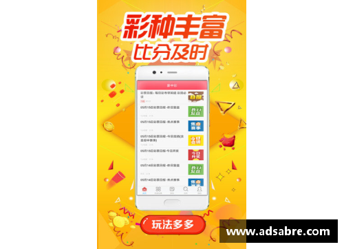 彩神彩票官网NG球员推荐：打造最强阵容，揭秘游戏中的绝对王牌 - 副本